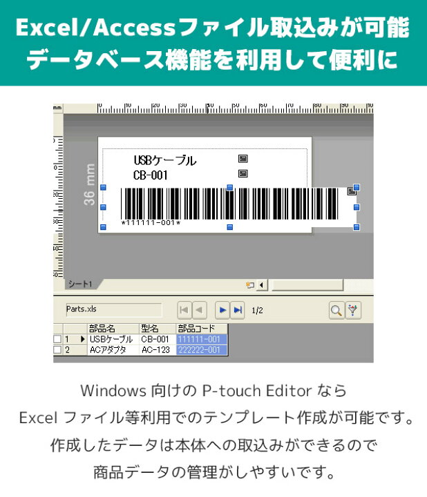 楽天市場】QL-820NWBc × OPN-4000i ダイレクトプリントセット 