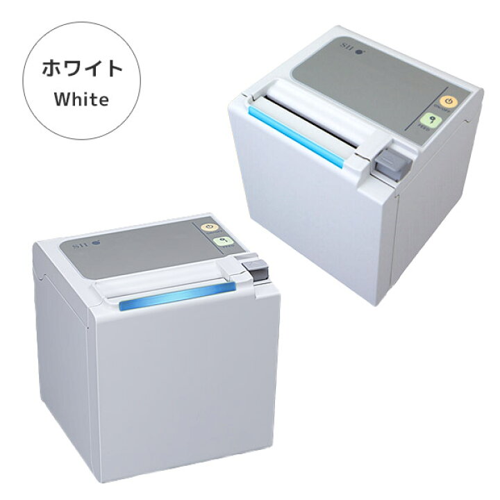 楽天市場】RP-E10・RP-E11 セイコーインスツル SII レシートプリンター 