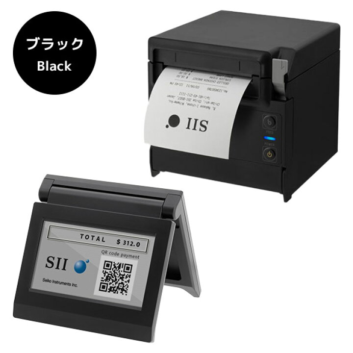 楽天市場】SII レシートプリンター RP-F10 USB接続 カスタマー  