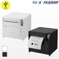 RP-F10 セイコーインスツル SII レシートプリンター USB接続｜RP-F10-W27J1-2 RP-F10-K27J1-2｜ロール紙 …