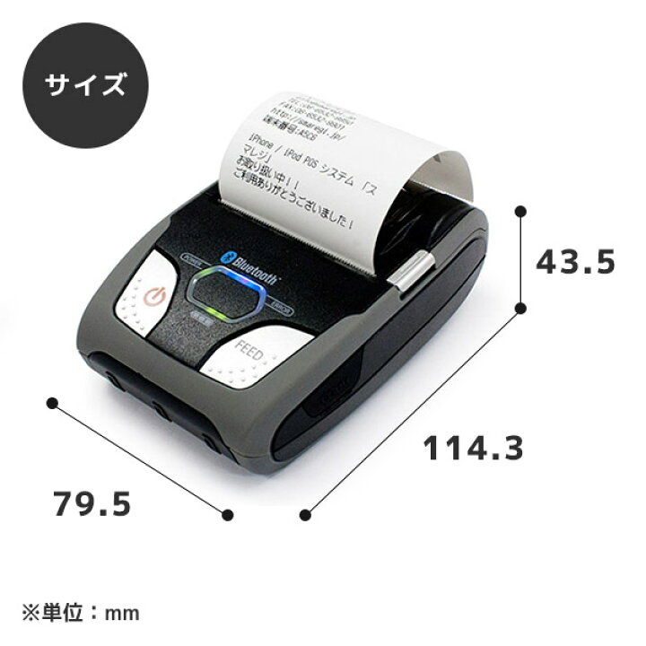 楽天市場】【エントリーでP5倍！】SM-S210i スター精密 モバイル  