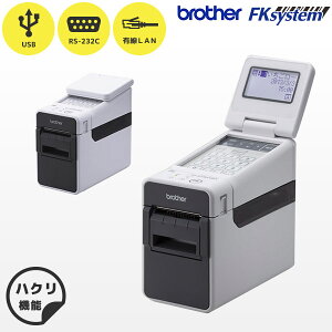 brother ブラザー TD-2130NSA ラベルプリンター 食品表示【 USB RS232C 有線LAN】国内正規品 国内保証 食品成分表 消費期限表示 食品ラベル 価格ラベル 商品ラベル 感熱プリンター【smtb-TK】
