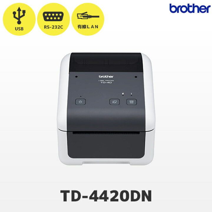 楽天市場】TD-4420DN ブラザー ラベルプリンター エントリーモデル 