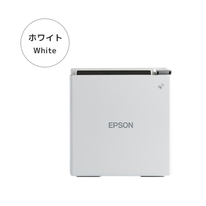 EPSON TM302-S1W ラインサーマルプリンター タブレットターミナルモデル TM-m30II-S 80mm 58mm USB 有線