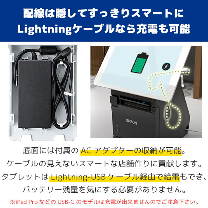 楽天市場】ロール紙付 TM-m30II-S | エプソン レシートプリンター 