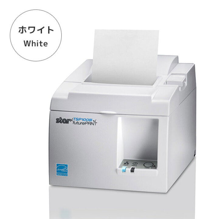 楽天市場】Uber Eats対応 TSP143IIIBI2 スター精密 レシートプリンター 