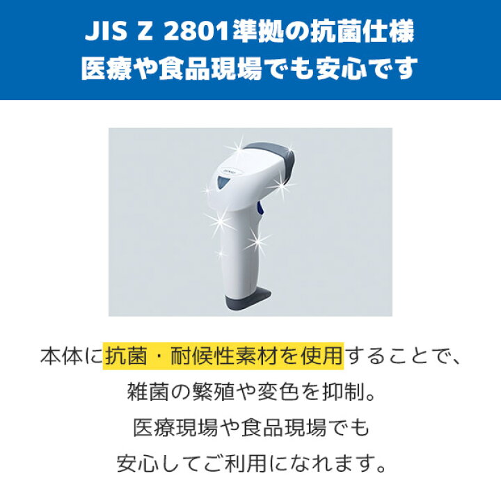 楽天市場】AT20B AT21B USB接続 デンソーウェーブ バーコードリーダー 