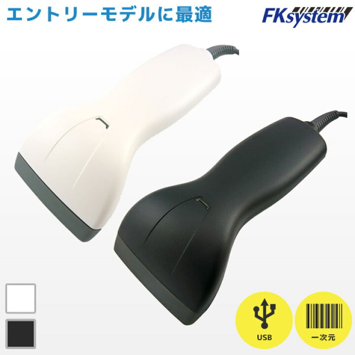 楽天市場】CCD-700 | エフケイシステム USB接続 タッチ式 バーコード 