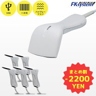 まとめ買い割引 FK-800V-UW 5台セット | エフケイシステム タッチ式 バーコードリーダー USB接続モデル |…