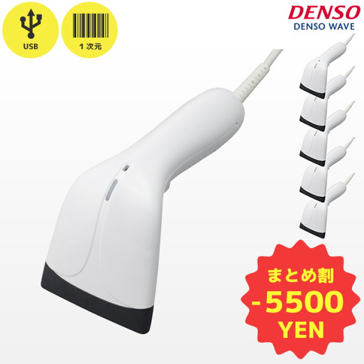 楽天市場】5年保証 まとめ買い割引 HC76TU お得な5台セット デンソー  