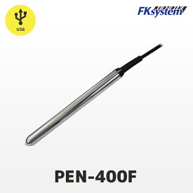 PEN-400F-USB エフケイシステム USB接続 ペン型バーコードリーダー | 一次元コード ドライバー不要 小型スキャナー FKsystem