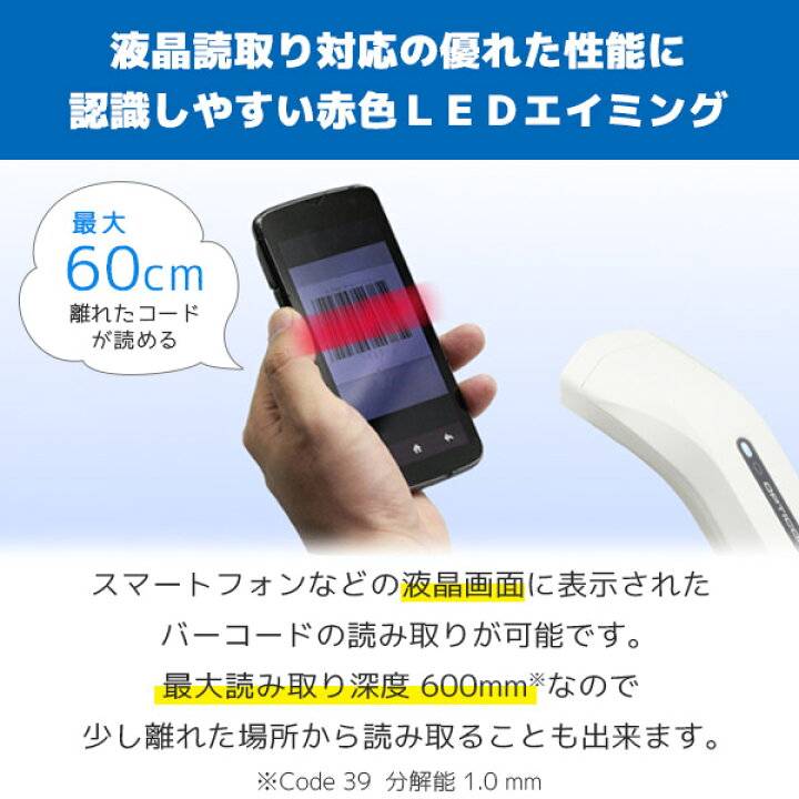 楽天市場】C-41 オプトエレクトロニクス 抗菌 バーコードリーダー USB  
