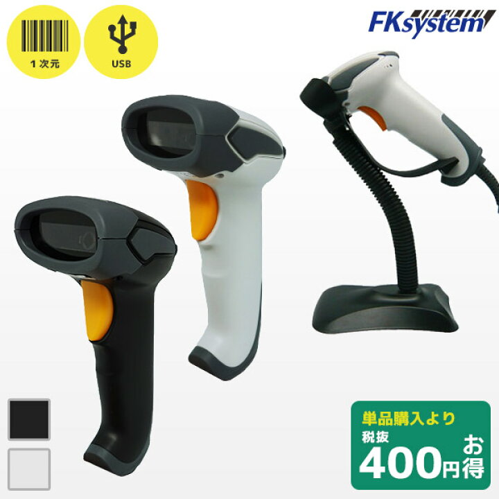 楽天市場】セット割 TS-5300 専用スタンドセット | エフケイシステム 