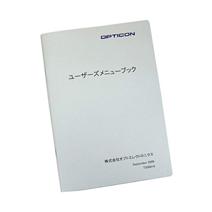 楽天市場】まとめ買い割引 OPL-6845S 5台セット | オプト 