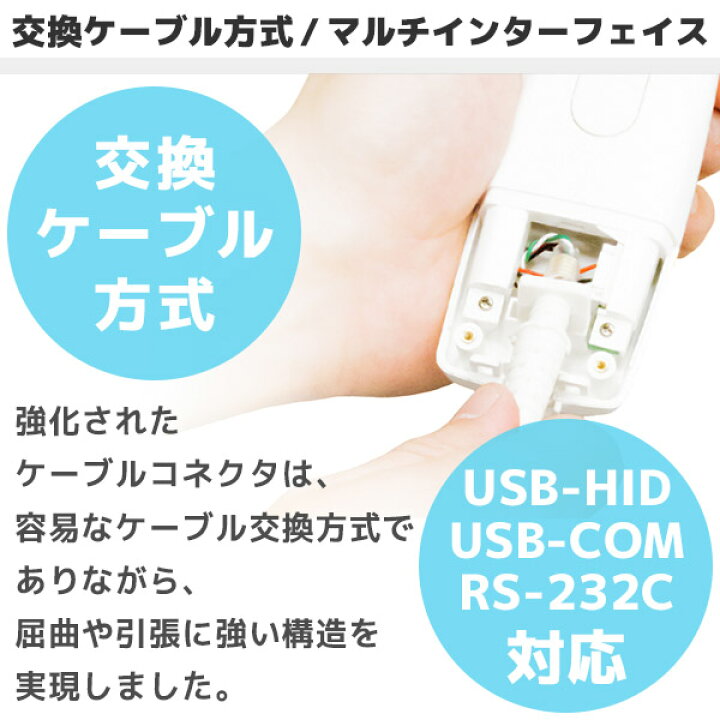 楽天市場】OPL-6845S オプトエレクトロニクス 抗菌 バーコードリーダー 