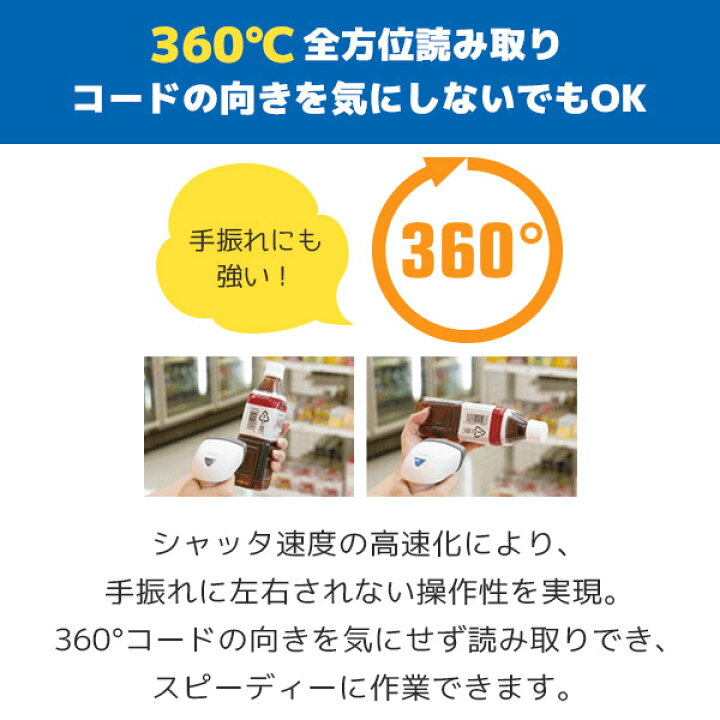 楽天市場】まとめ買い割引 AT25Q AT26Q 5台セット デンソーウェーブ QR 