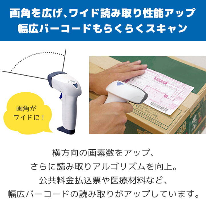 楽天市場】まとめ買い割引 AT25Q AT26Q 5台セット デンソーウェーブ QR 