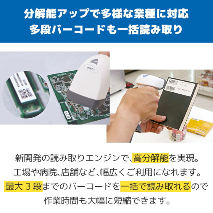 楽天市場】AT20Q AT21Q | デンソーウェーブ QR対応 バーコードリーダー 