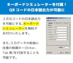 楽天市場 Fksystem エフケイシステム Ds 2300 2次元コード対応 バーコードリーダー Usb接続 1次元 Qrコード バーコード Jan コード Gs1 ｐｃ ｐｏｓのエフケイシステム