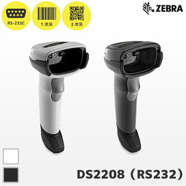 楽天市場】 バーコードリーダー > 有線タイプ > RS232C接続 > QR対応 