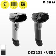 メーカー5年保証 DS2208SR-USBR ゼブラ ZEBRA QR対応 バーコードリーダー USB接続｜QRコードリーダー 一…