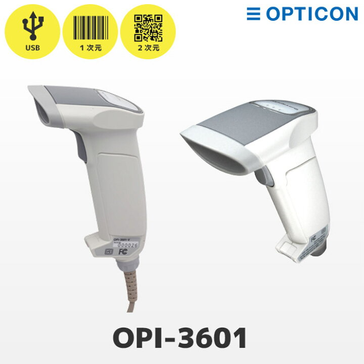 楽天市場】OPI-3601 オプトエレクトロニクス 二次元対応 バーコード 