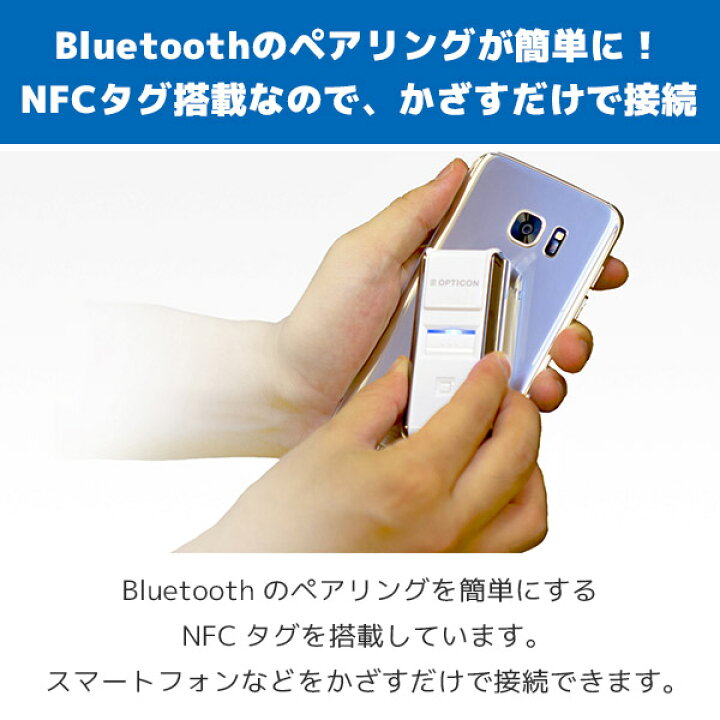 楽天市場】OPN-3102i オプトエレクトロニクス OPTICON データ 