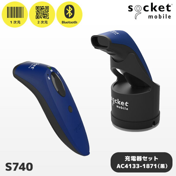 楽天市場】正規品 セット割 充電ドック付き Socket Scan S740 
