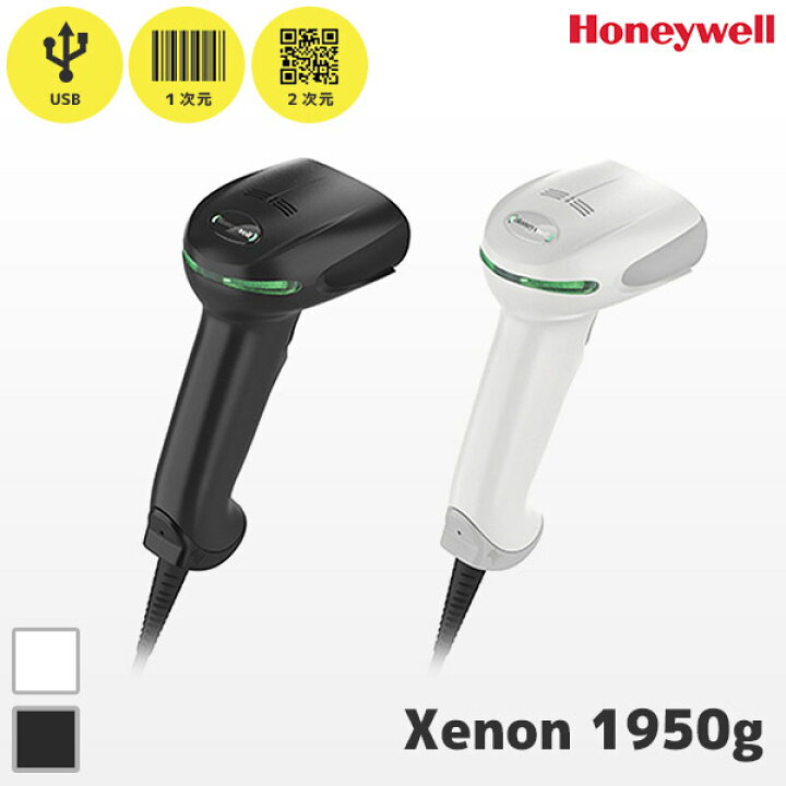 楽天市場】Honeywell ハネウェル Xenon XP 1950g QR対応 バーコード 