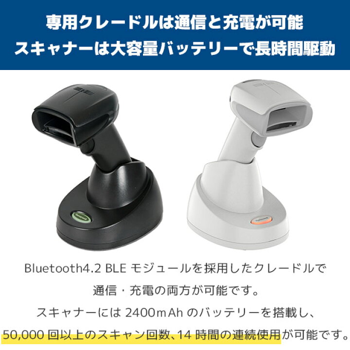 楽天市場】クレードル付き Honeywell ハネウェル Xenon XP 1952g QR 
