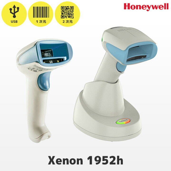 楽天市場】クレードル付き Honeywell ハネウェル Xenon XP 1952h QR 