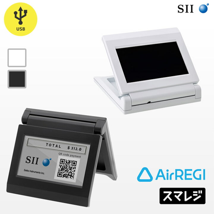 楽天市場】DSP-A01 セイコーインスツル カスタマーディスプレイ USB 