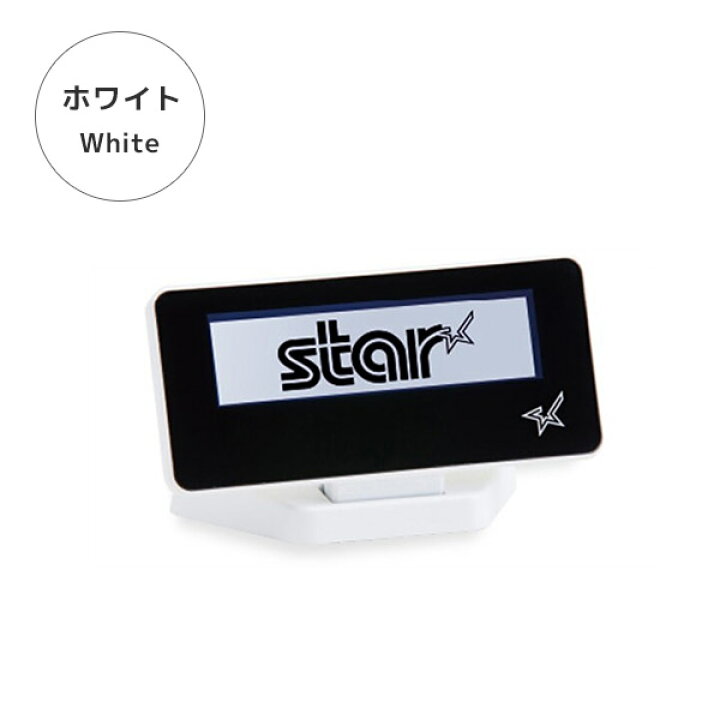 楽天市場】SCD222U | スター精密 mPOP mC-Print3専用 カスタマー 