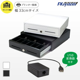 楽天市場】 キャッシュドロア > プリンタ接続（モジュラー） : PC 