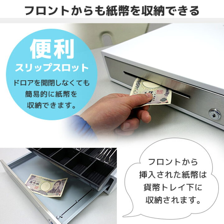 楽天市場】E-35S エフケイシステム プリンター接続用 キャッシュドロア 