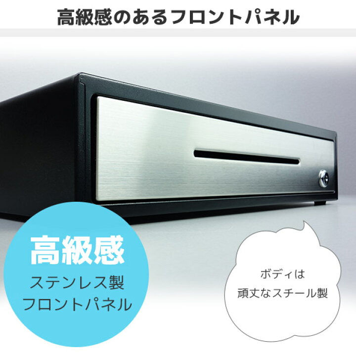 楽天市場】E-35S エフケイシステム プリンター接続用 キャッシュドロア 