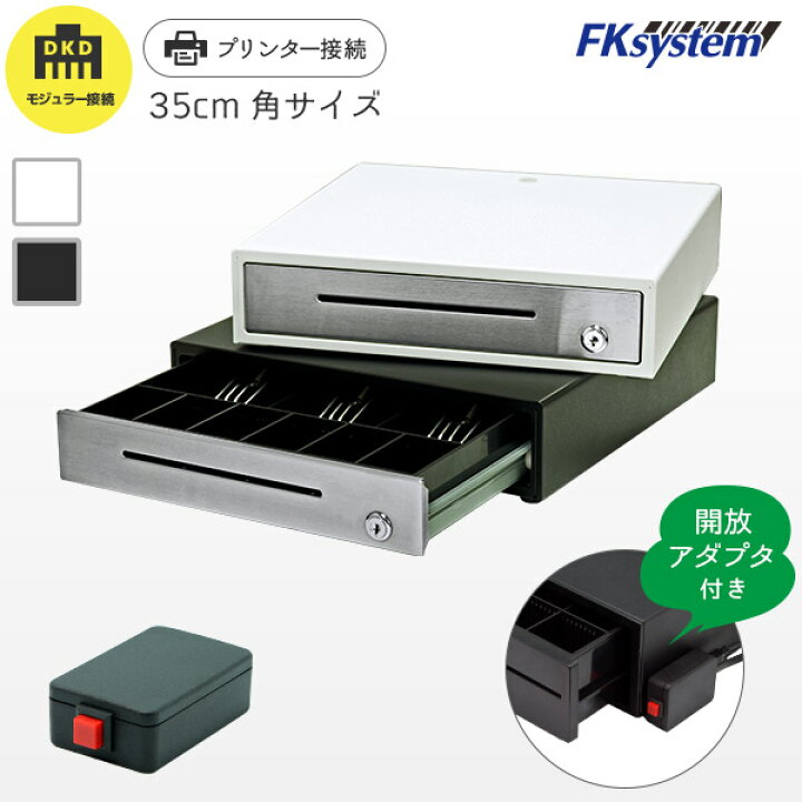 楽天市場】セット割 E-35S DKD-SW エフケイシステム プリンター接続用 