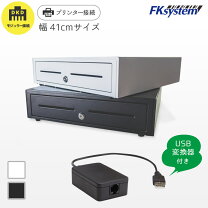楽天市場】レジ 金庫（レジスター｜オフィス機器）：パソコン・周辺 