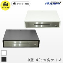 楽天市場】レジ 金庫（レジスター｜オフィス機器）：パソコン・周辺 