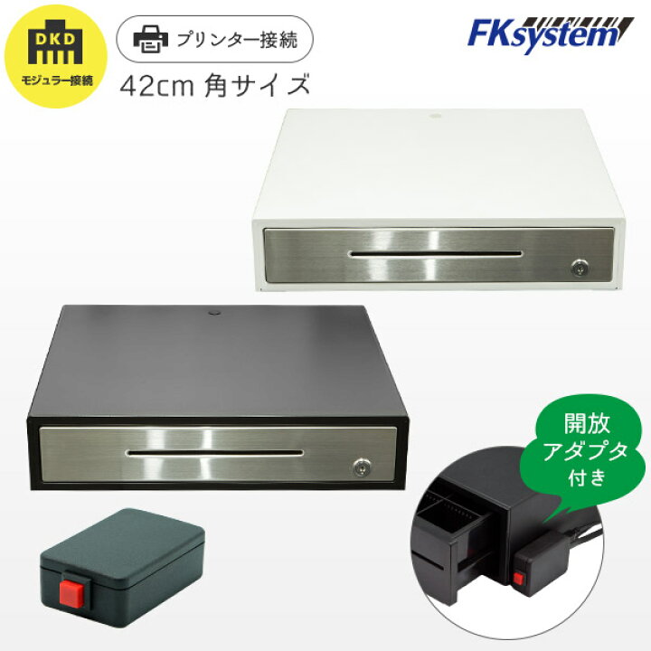楽天市場】セット割 E-42S DKD-SW エフケイシステム プリンター接続用 