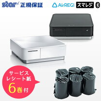 楽天市場】スター精密 キャッシュドロア mpopの通販 
