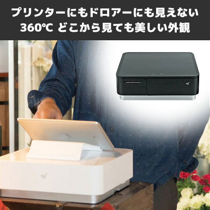 楽天市場】国内正規品 mPOP ロール紙6巻付 | スター精密 バーコード 