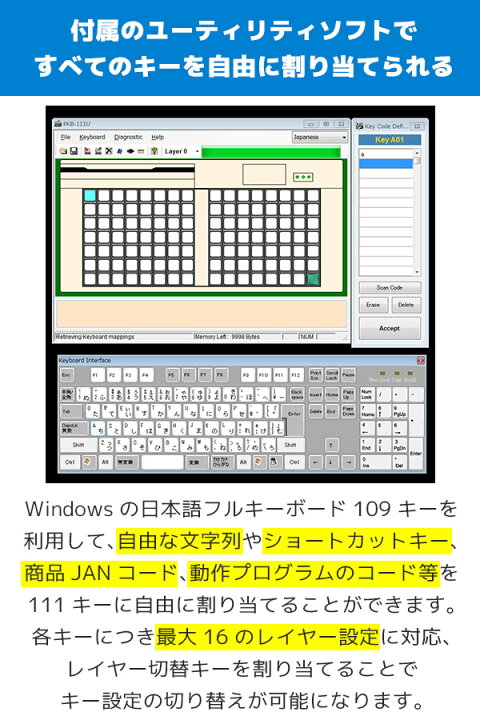 FKsystem エフケイシステム PKB-111U プログラマブルキーボード USB接続【 Cherry社製メカニカルスイッチ POSレジ 】 PC-POSのエフケイシステム エフケイシステム POSプログラマブルキーボード PKB-078U (USB接続・カラーブラック)