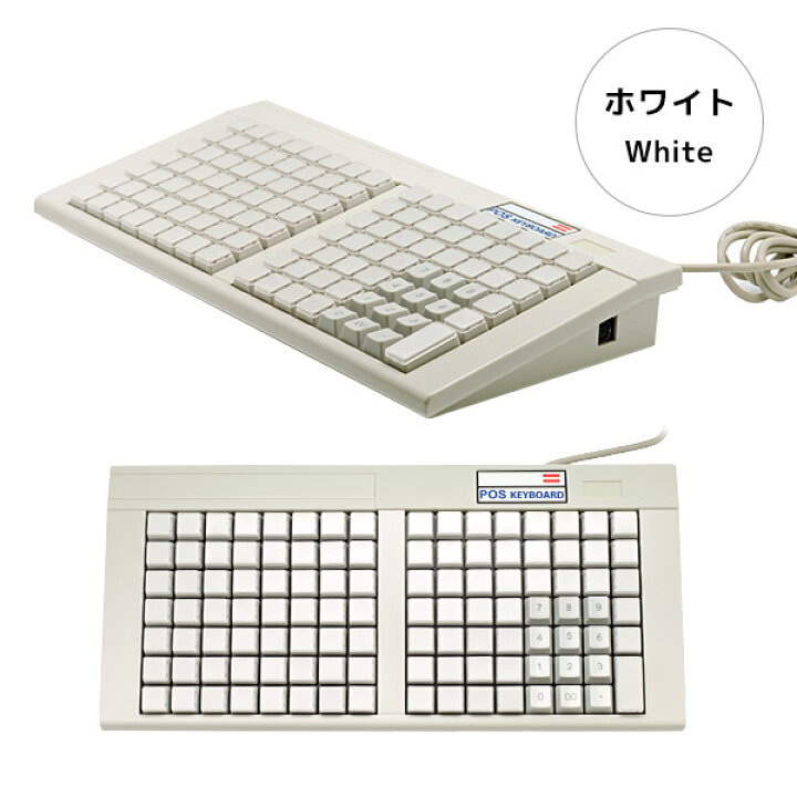 FKsystem エフケイシステム PKB-111U プログラマブルキーボード USB接続【 Cherry社製メカニカルスイッチ POSレジ 】 PC-POSのエフケイシステム エフケイシステム POSプログラマブルキーボード PKB-078U (USB接続・カラーブラック)