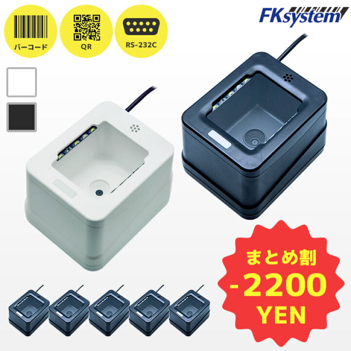 楽天市場】まとめ買い割引 A-860SR 5台セット FKsystem エフケイ  