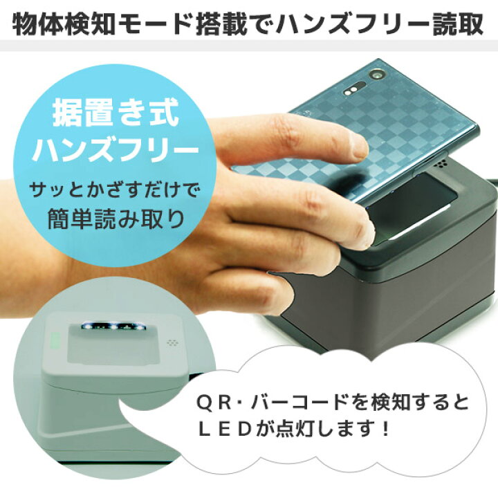 楽天市場 A 860r Fksystem エフケイシステム 据置き式 Qrコードリーダー バーコードリーダー Rs232c接続 一次元コード 二次元コード Qr決済 電子チケット Gs1 卓上 定置式 スマートフォン決済 スマホ決済 ｐｃ ｐｏｓのエフケイシステム