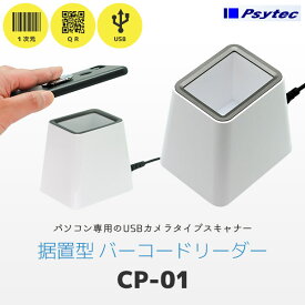 楽天市場 Qrコードリーダー Windowsの通販