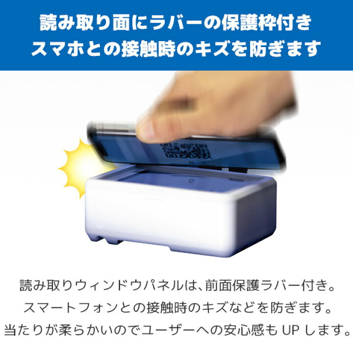 楽天市場】オプトエレクトロニクス M-11 二次元コード対応 定置式 