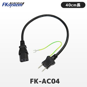 FK-AC04 GtPCVXe ɒZ 3P-2P ACdP[u 40cm p\RdP[u 3s\Pbg Fksystem