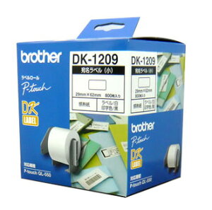 DK-1209 �u���U�[ brother �v���J�b�g �������x���� ���M���x�����[�����b��62×����29mm�@1��800���b�u���U�[QL�V���[�Y��p �T�[�}�����x�� �������K�i �����ۏ�